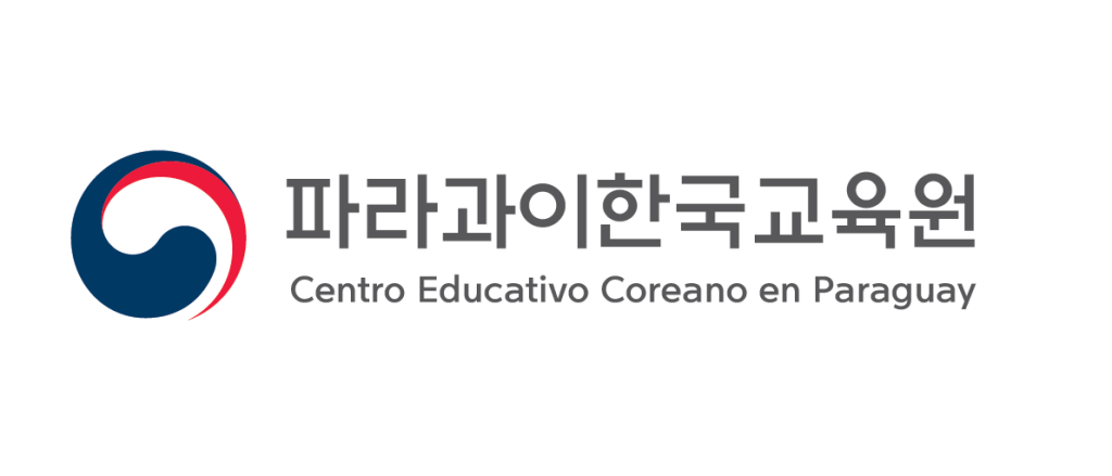 파라과이한국교육원 국영문 혼용 가로 (현지병)